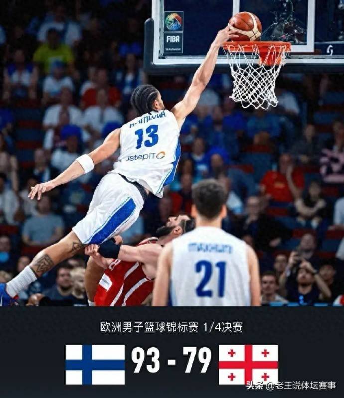 开云体育欧洲杯关键战再迎强敌，新奥尔良鹈鹕篮板制胜，主帅态度——气氛紧张，训练强度显著提升的简单介绍